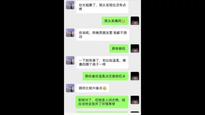 对白超级淫荡！真实偷情这骚女太骚了淫语挑逗