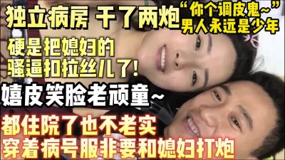 嬉皮笑脸txt